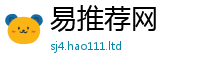 2025新资料免费大全如777888精准管家婆四肖